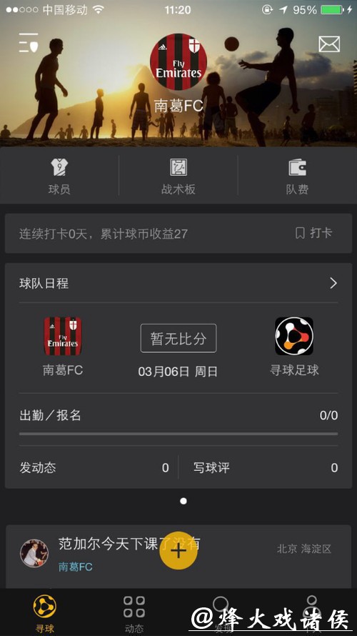 2026世界杯正规买球平台推荐