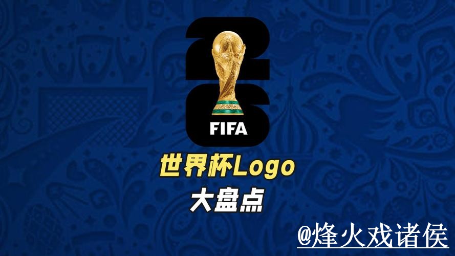 美加墨世界杯外围入口网站推荐，常见问题与登录问题参考