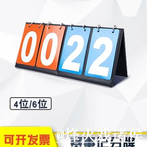 2026世界杯赛事竞猜怎么选？比分玩法和常见疑问参考