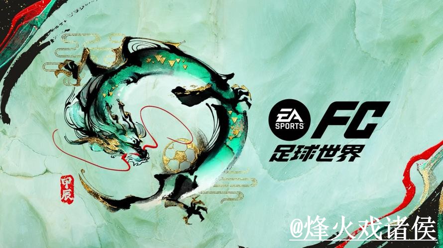 美加墨世界杯在线买球入口推荐，网页版入口和新手使用别找错